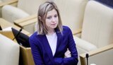 поклонская,кулеба