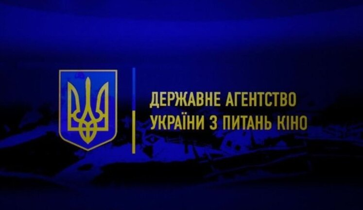 Кабмін змінив керівника Держкіно