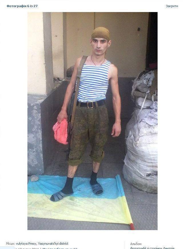 грицюк садист