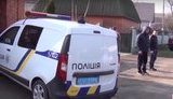полиция
