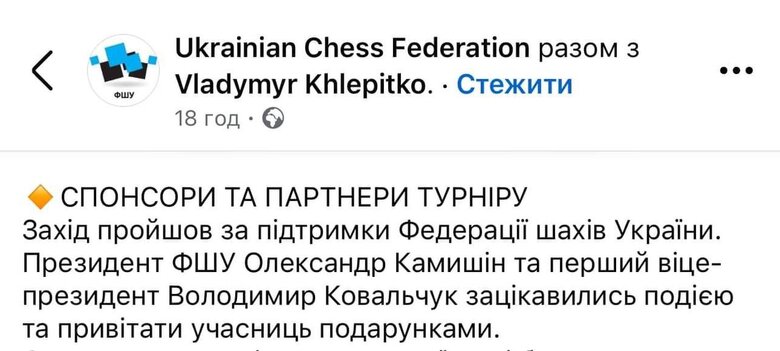 Олександр Камишин