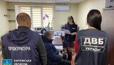 зрада