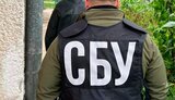 сбу,закарпаття