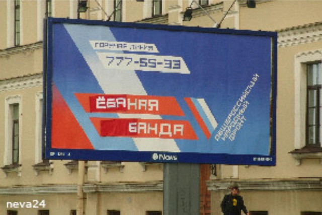 Цензор.НЕТ Изображение