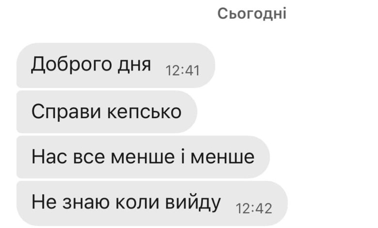 Збір на генератори, рації та грілки для бійців ЗСУ: волонтерка Юсупова просить допомогти