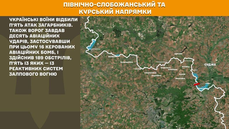 генштаб карты