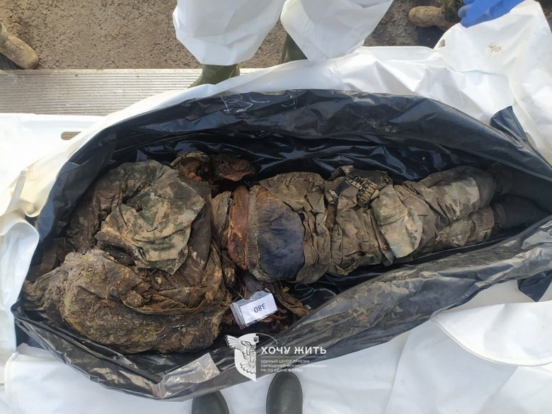 Україна повернула РФ тіло окупанта