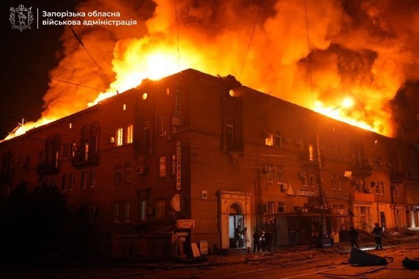 Атака на Запоріжжя