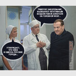Діагноз