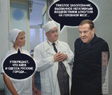 Діагноз