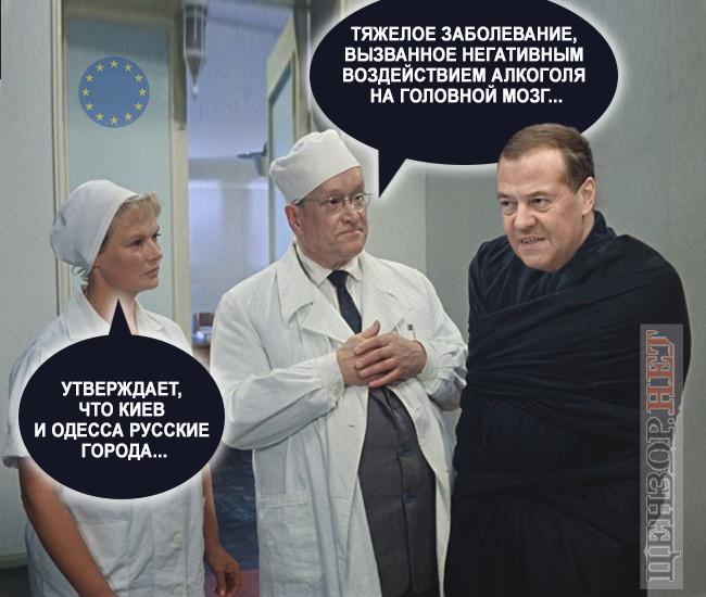 Діагноз