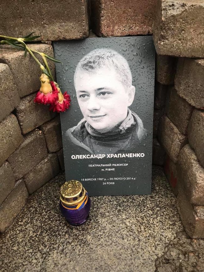 Одногруппник Героя Небесной Сотни Александра Храпаченко открыл офис партии Шария в Ривном, - волонтер Лозовская 02