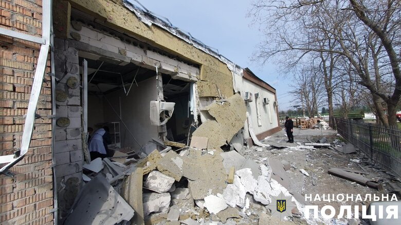 Kherson region