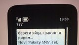 булатов