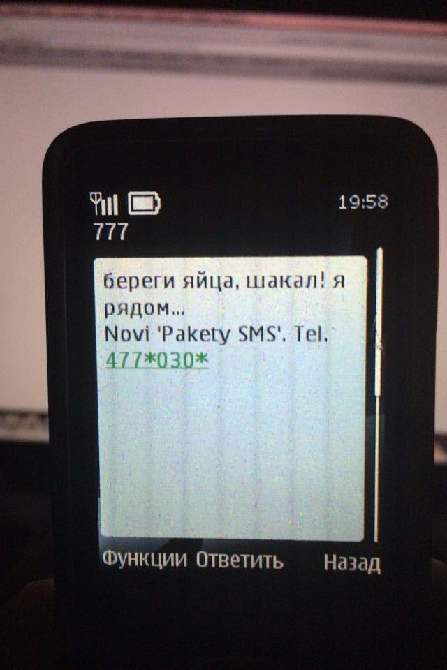 булатов
