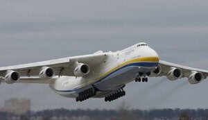 Ан-225