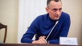 голик