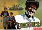Режиссер В. Путин