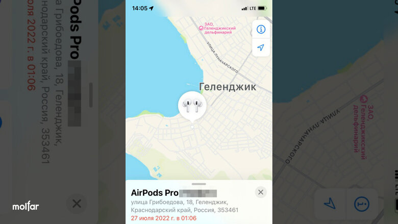 Расследователи идентифицировали оккупанта-мародера с помощью украденных в Буче наушников 03
