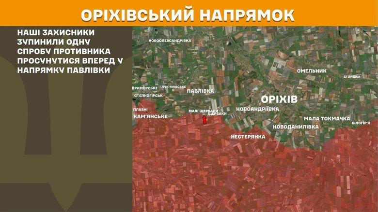 The situation on the front line on the morning of 4 July