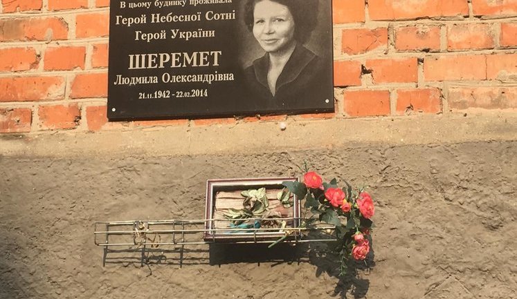 Підготовче засідання у справі про розстріл Євромайдану проти ексглави хмельницького УСБУ Крайтора перенесли на 16 серпня. ФОТОрепортаж