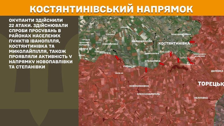 Ситуация на фронте на утро 30 июня