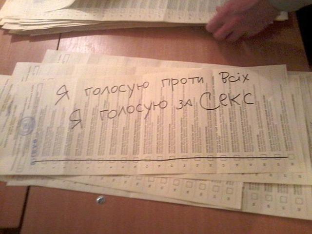 Цензор.НЕТ Изображение