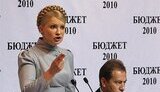 Тимошенко публично похвасталась своим бюджетом. ФОТОрепортаж.