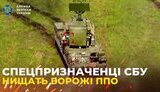 війна