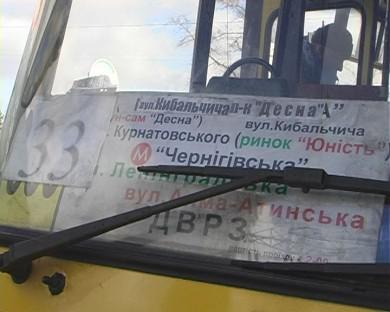 Цензор.НЕТ Изображение