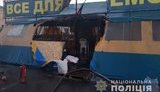 харьков,палатка