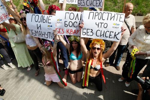 Цензор.НЕТ Изображение
