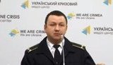 военный