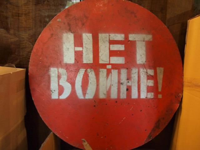 волонтеры