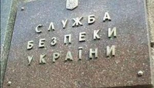Russia plots acts of violence during Maidan anniversary events in Kyiv on Feb. 18-22, - SBU