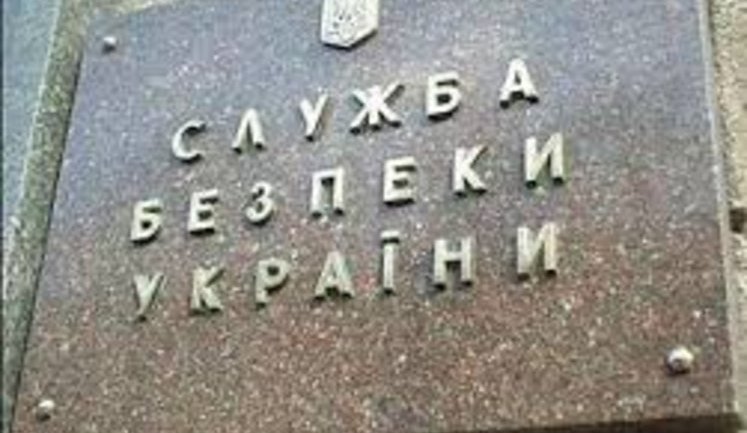 Russia plots acts of violence during Maidan anniversary events in Kyiv on Feb. 18-22, - SBU
