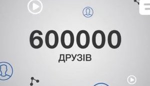 френды