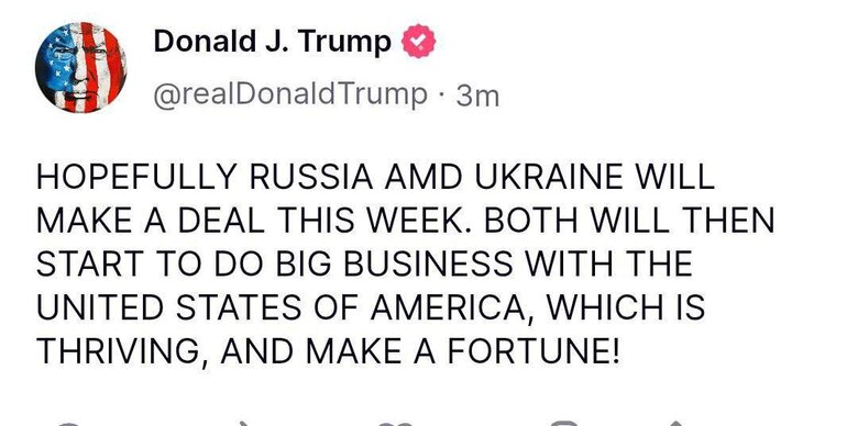 допис Трампа