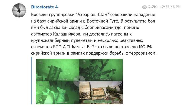 Бойовики в Сирії захопили склад із російською зброєю і боєприпасами 02 Бойовики в Сирії захопили склад із російською зброєю і боєприпасами 02