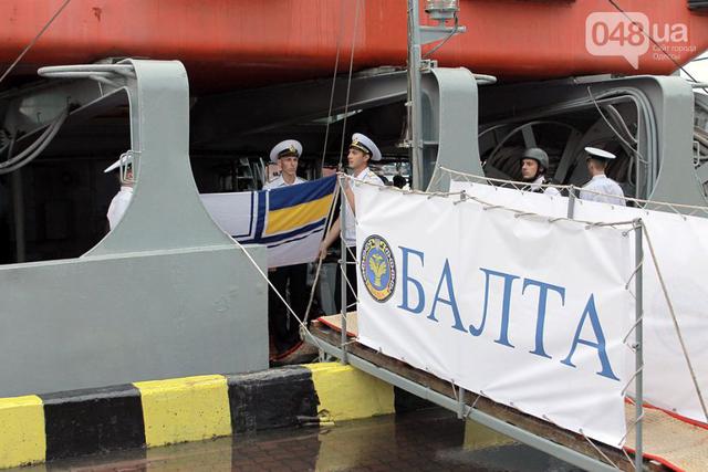 одесса день вмс флота