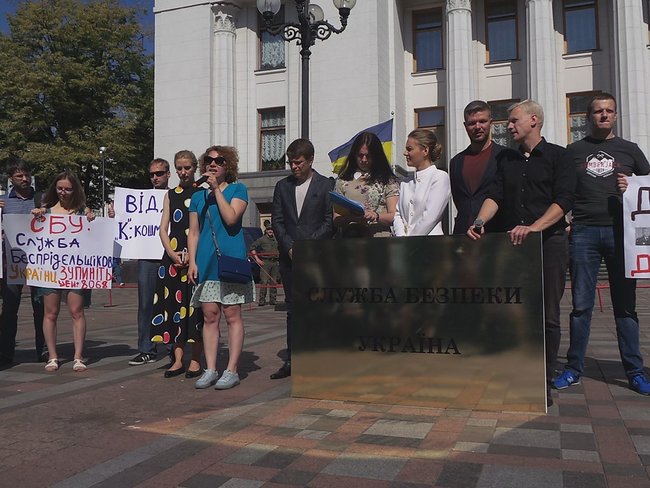 Біля Ради встановили триметрову золоту ксиву СБУ 12