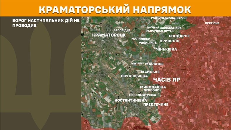 Генштаб карти