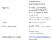Аферисти на ринку: як компанія "Агро-земельний альянс" обманює своїх контрагентів
