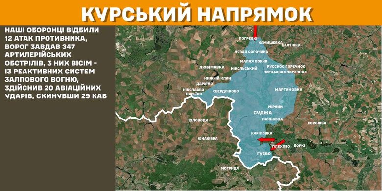 Генштаб карти