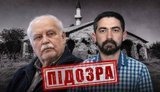 Оголосили підозру російським археологам Крамаровському та Сейдалієву за незаконні розкопки в окупованому Криму