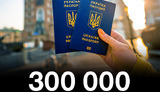 безвиз
