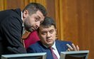 "Слуги" не будут обсуждать в Трускавце отставку Разумкова, - Арахамия