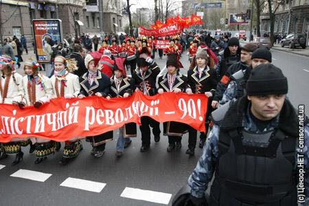 Цензор.НЕТ Изображение