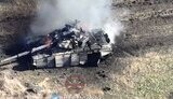 війна