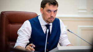 Ukraine will require long-term gas transit contract with Russia - Honcharuk